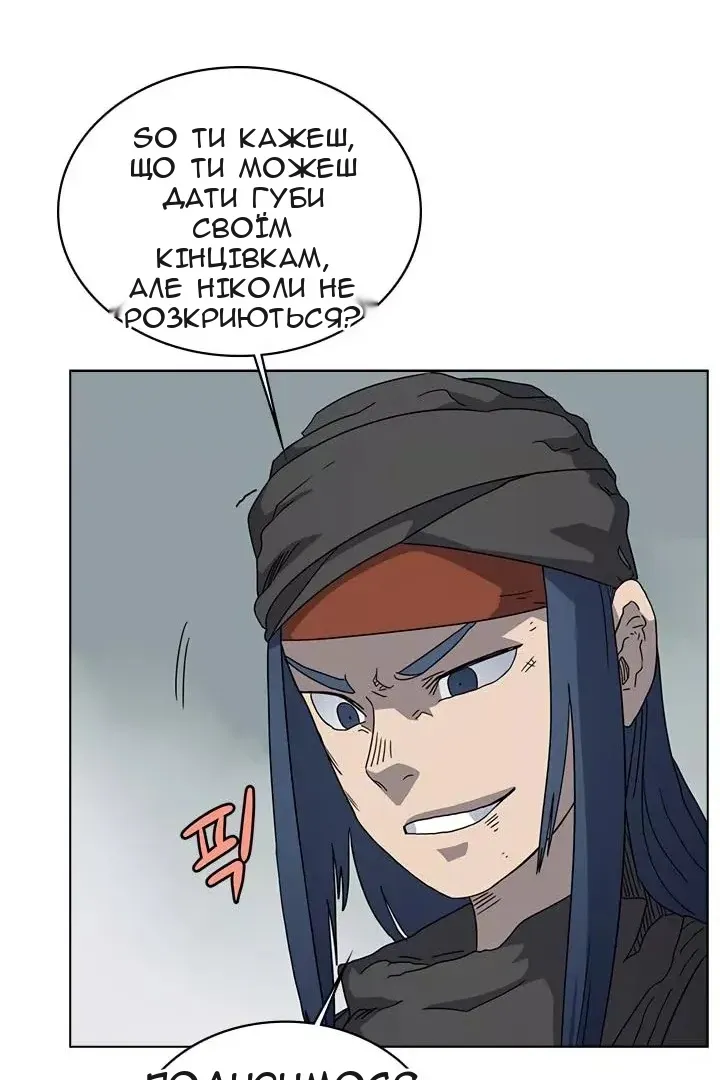 Сторінка 29