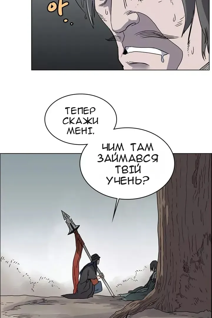 Сторінка 36