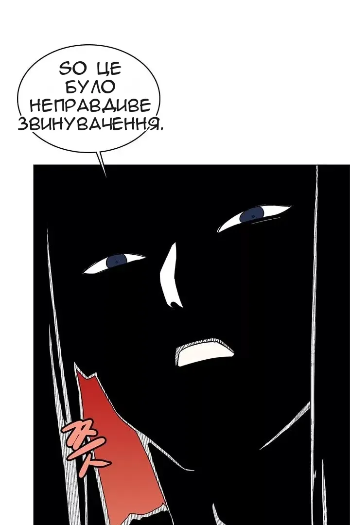 Сторінка 41