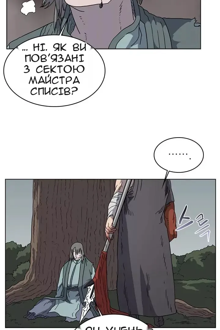 Сторінка 44