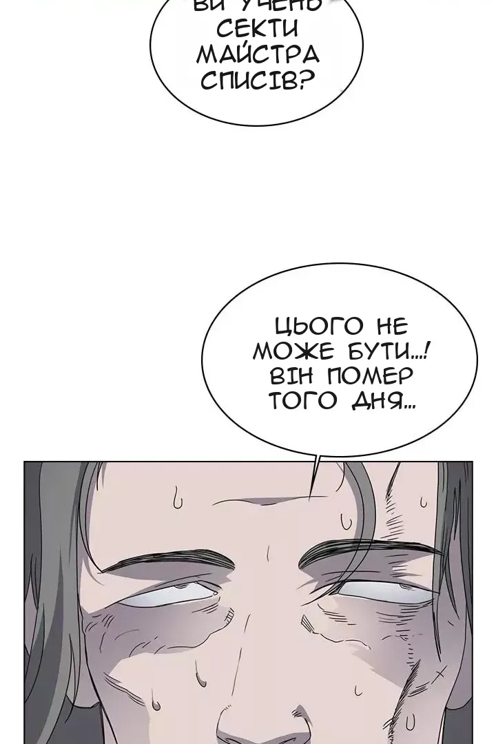 Сторінка 45