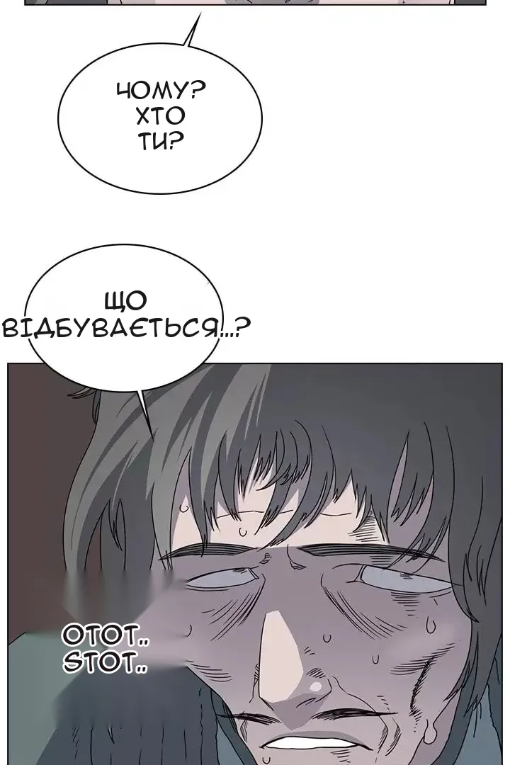 Сторінка 46