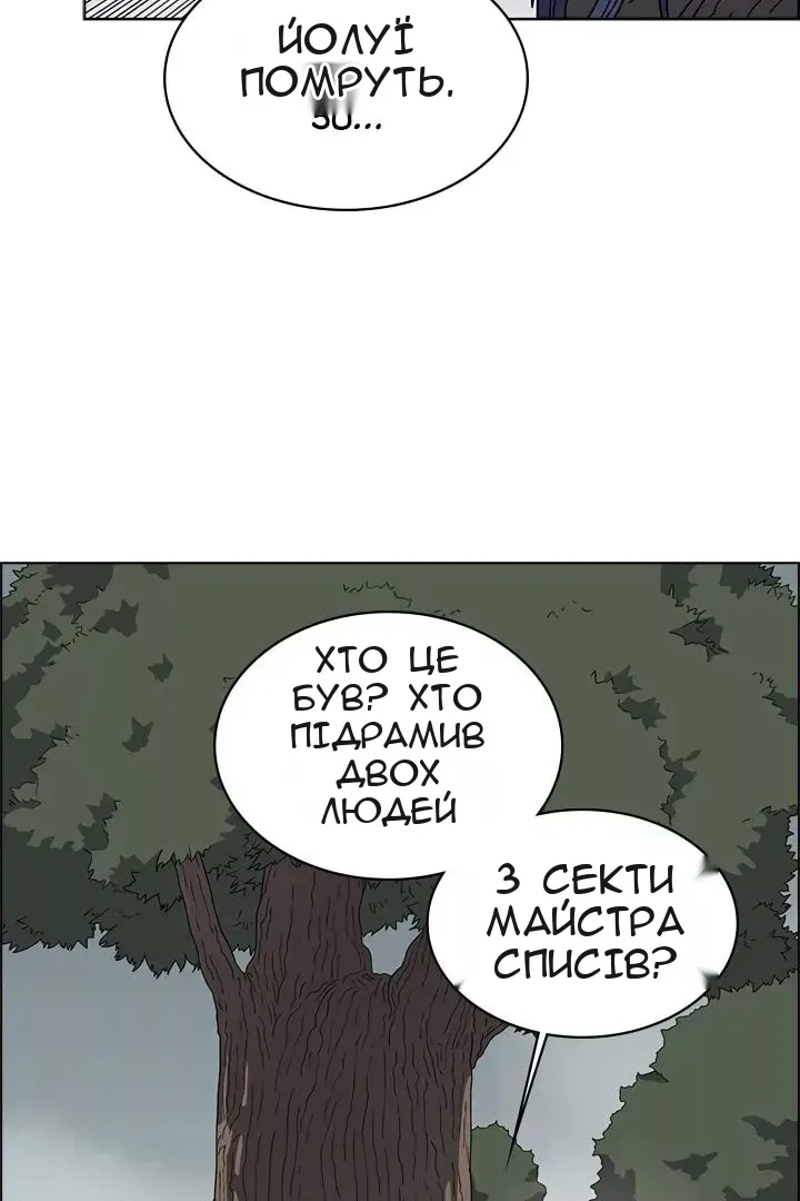 Сторінка 48