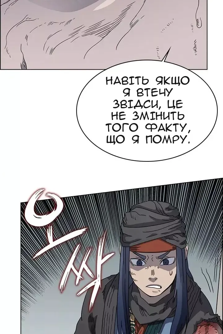 Сторінка 53