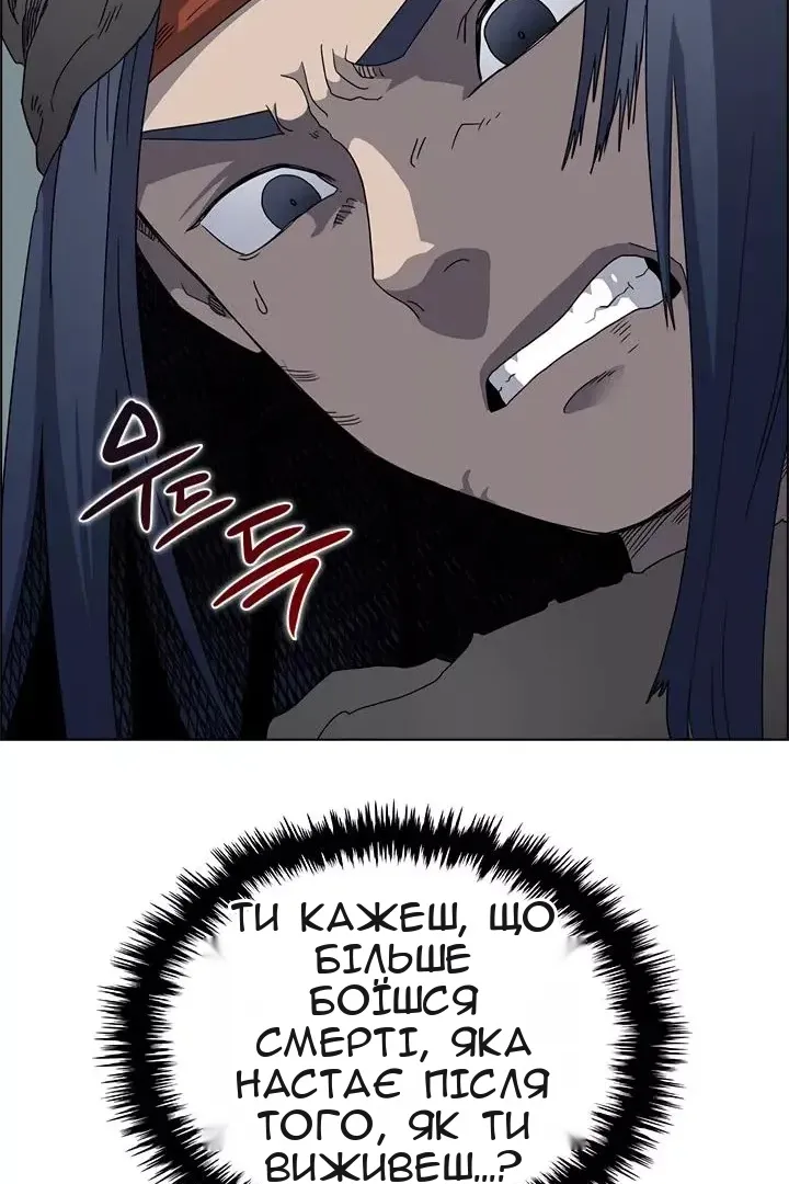 Сторінка 56