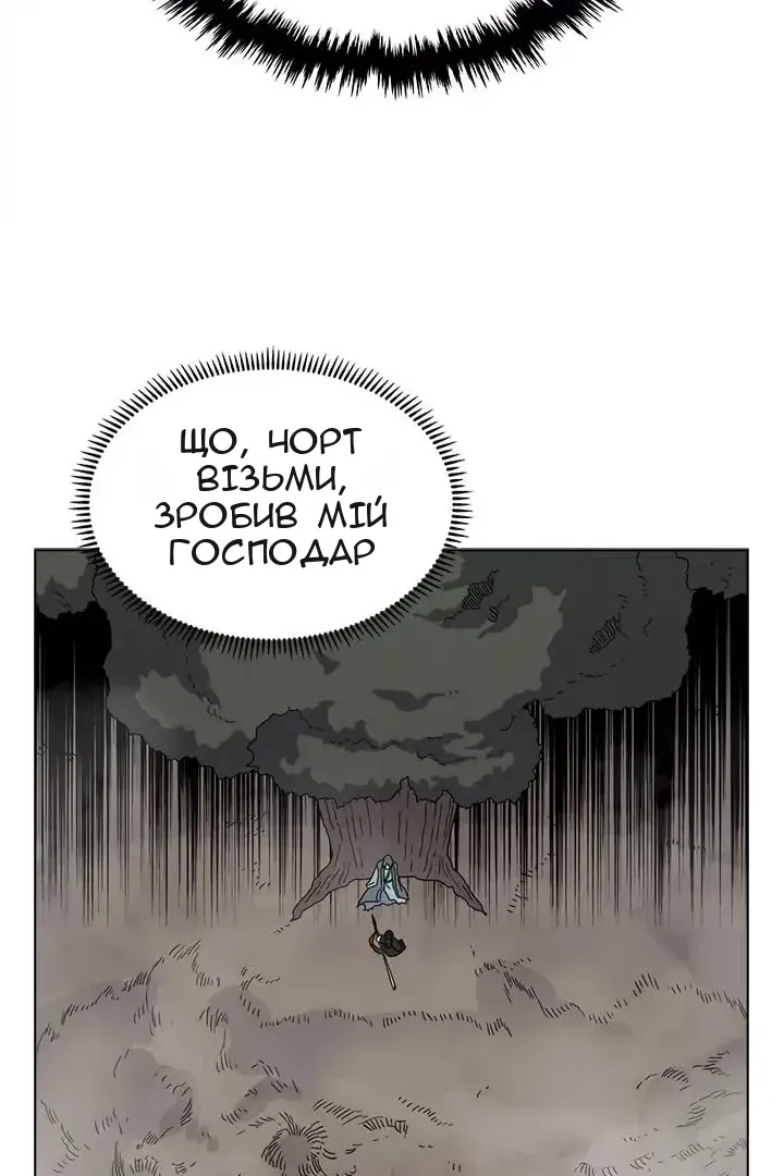 Сторінка 57