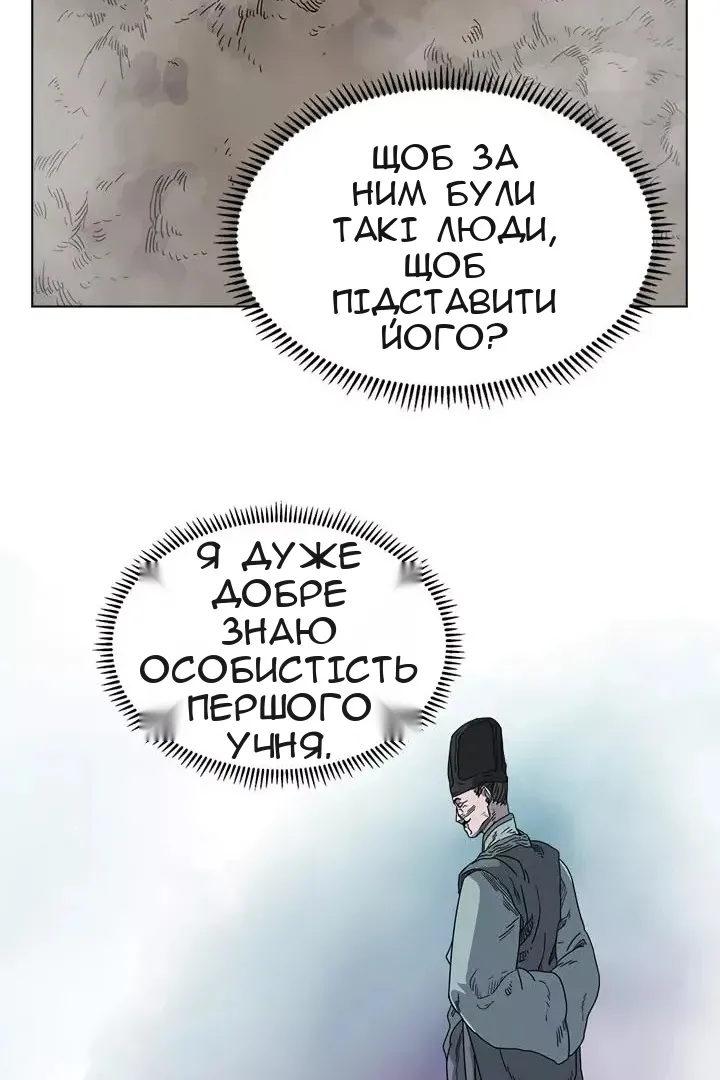 Сторінка 58