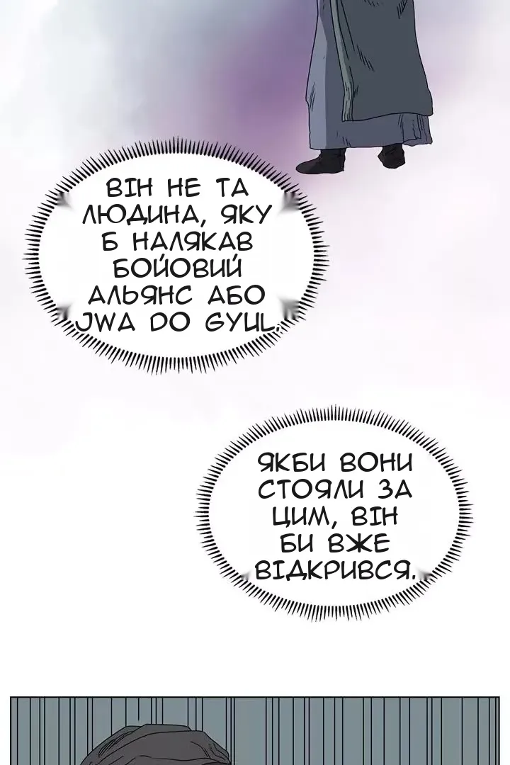 Сторінка 59