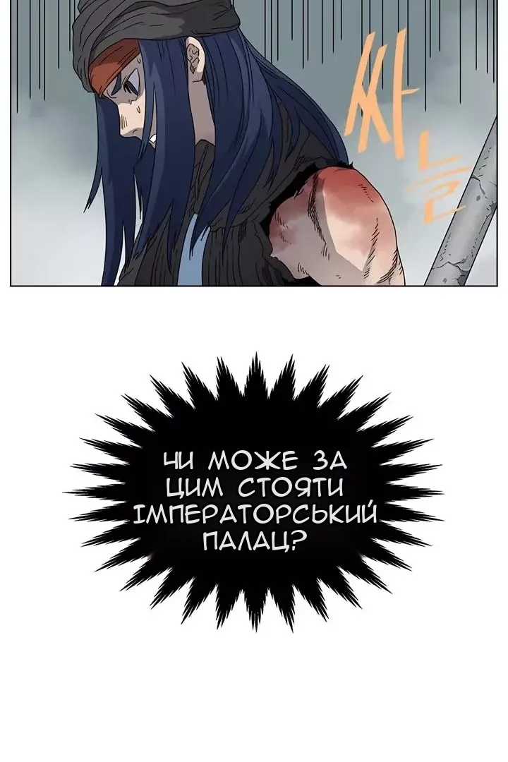 Сторінка 60