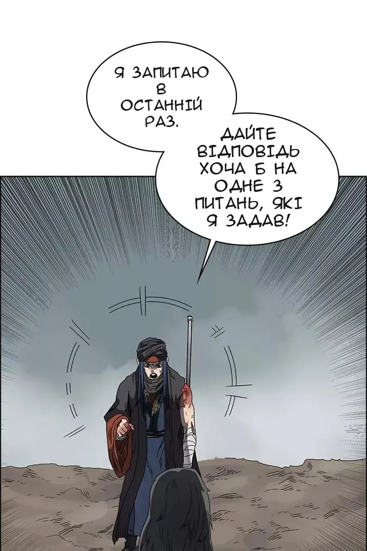 Сторінка 61