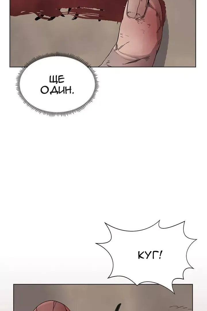 Сторінка 68