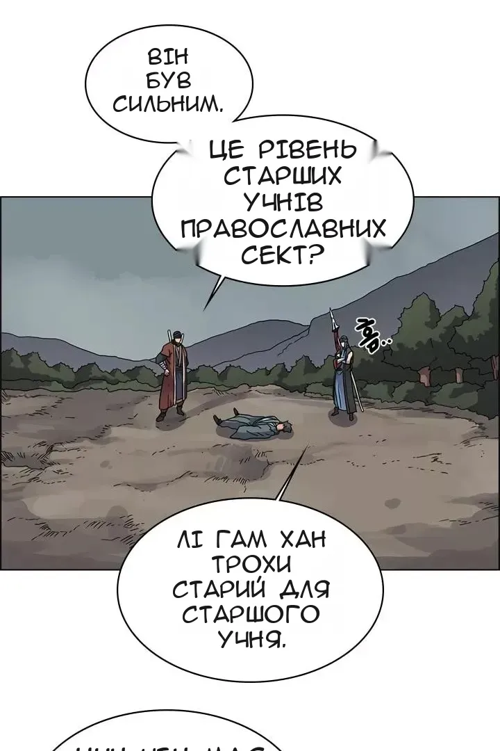 Сторінка 5