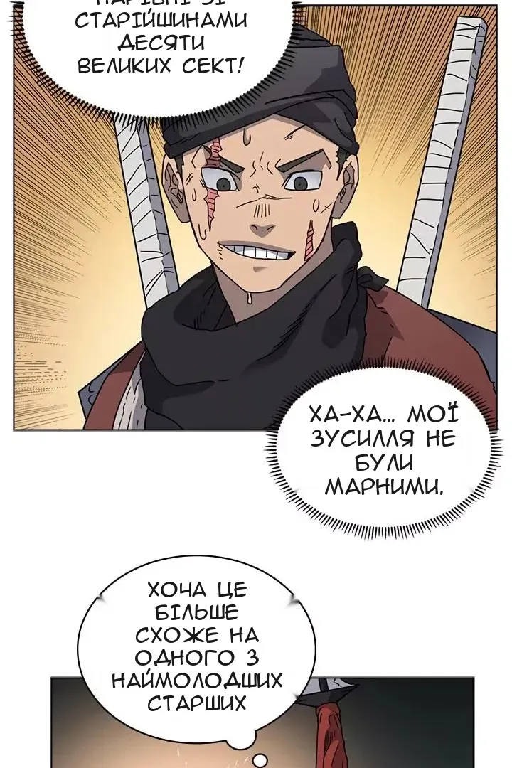 Сторінка 7