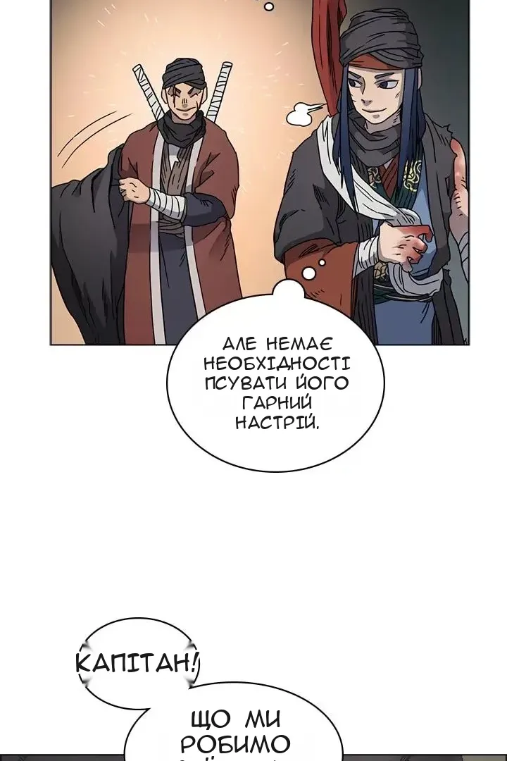 Сторінка 8