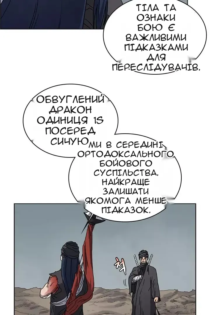 Сторінка 10