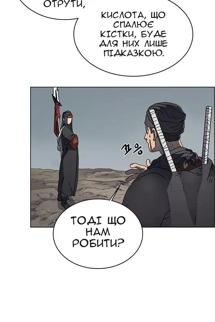 Сторінка 13