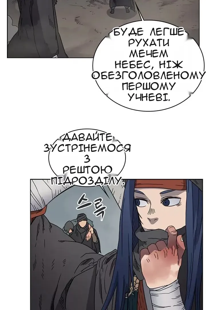 Сторінка 17