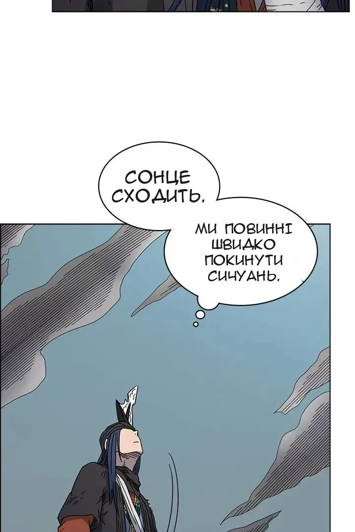 Сторінка 18