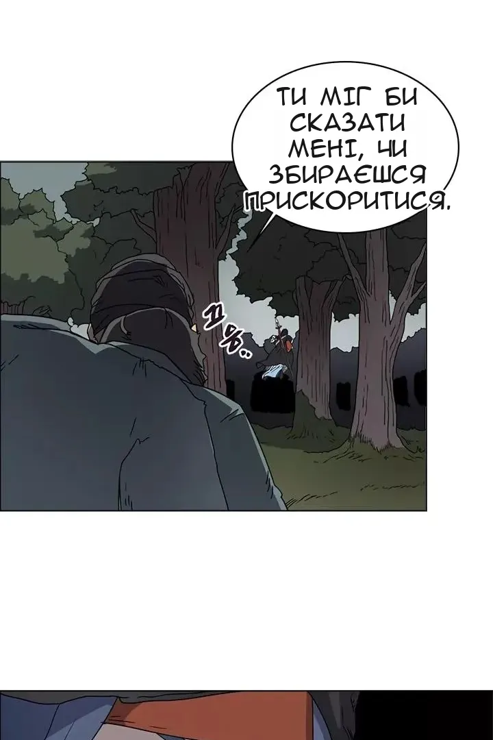 Сторінка 20