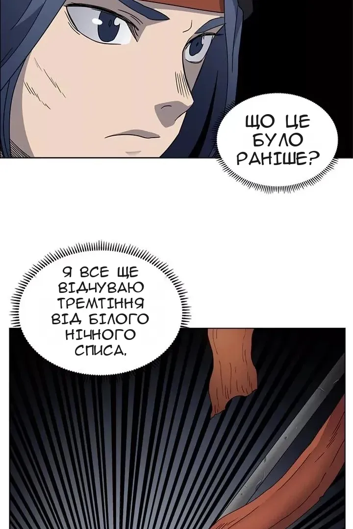 Сторінка 21