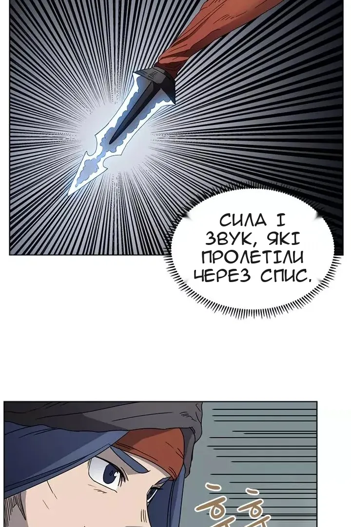 Сторінка 22