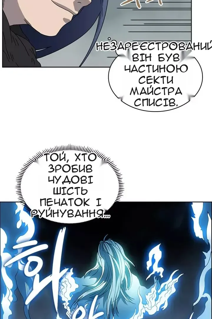 Сторінка 23