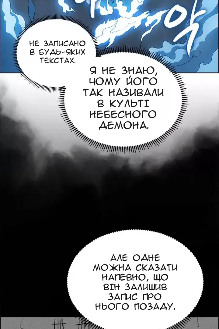 Сторінка 24