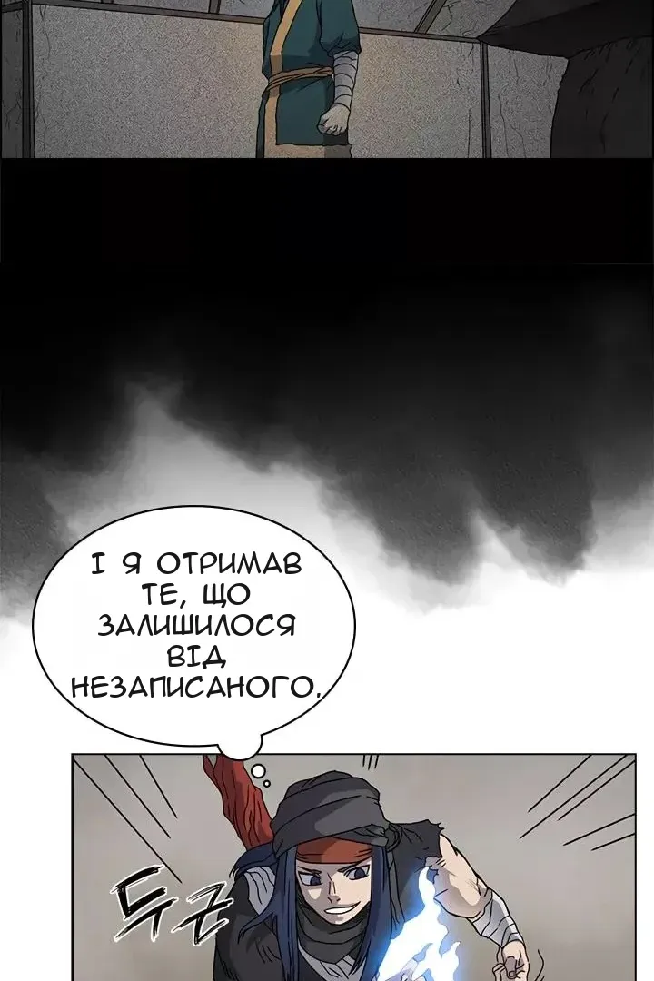 Сторінка 26