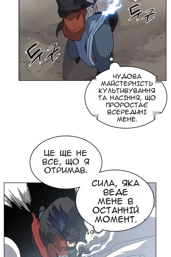 Сторінка 27
