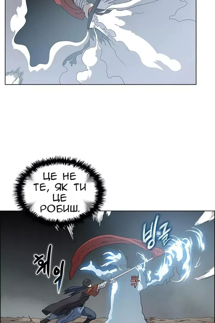 Сторінка 28