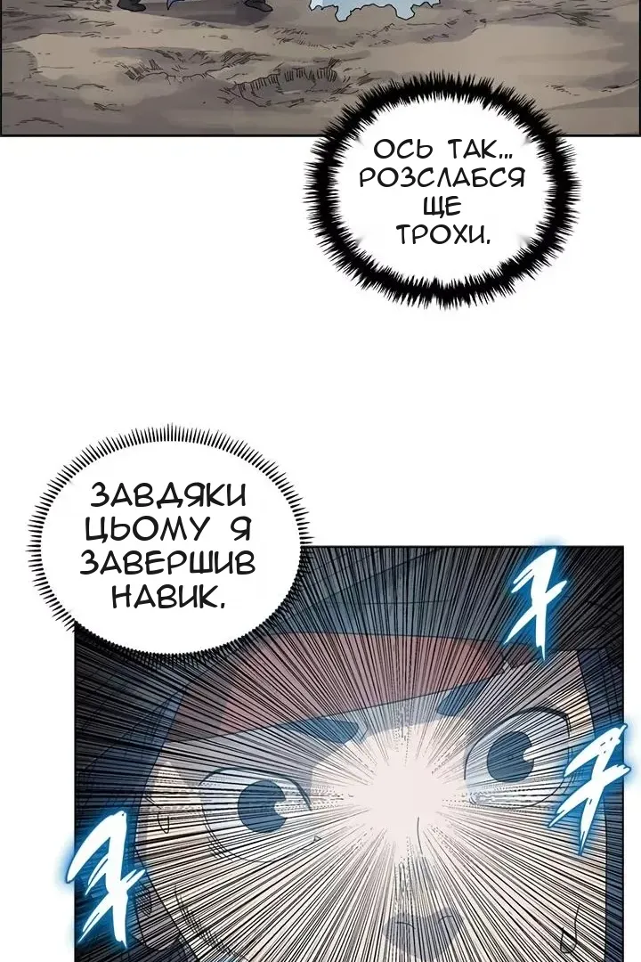 Сторінка 29