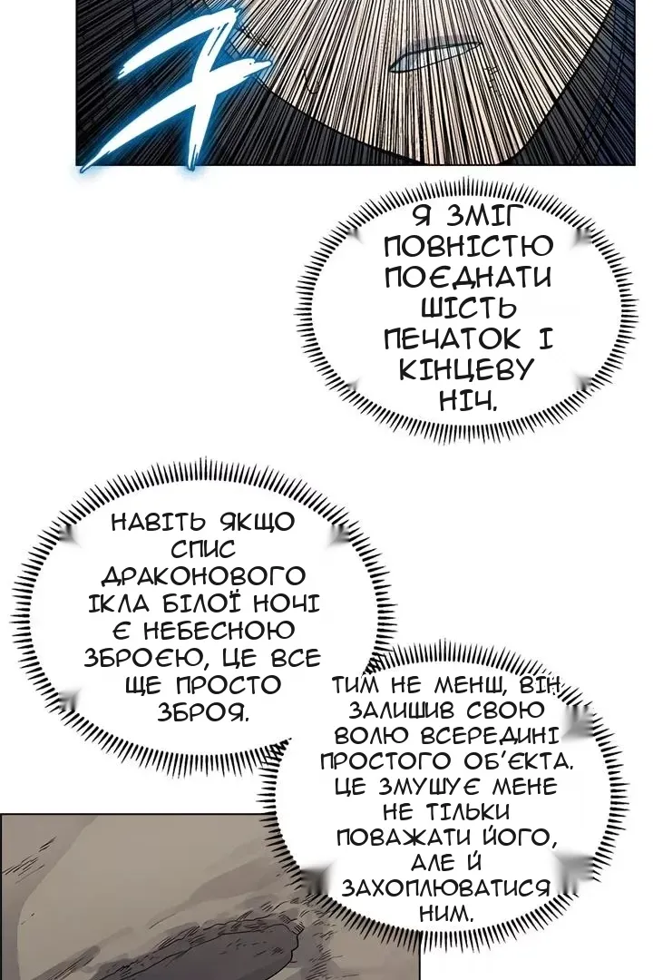 Сторінка 30