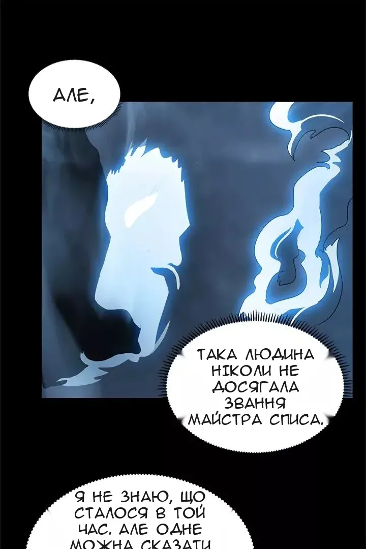 Сторінка 32