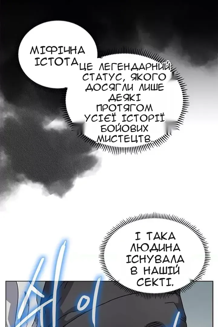 Сторінка 34