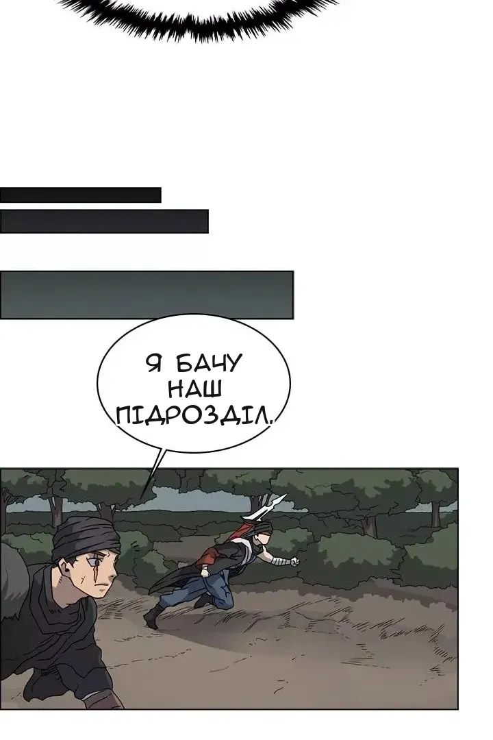 Сторінка 38