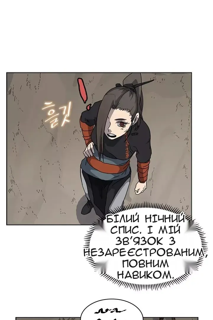 Сторінка 41