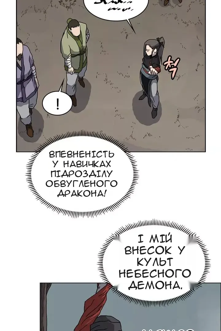 Сторінка 42