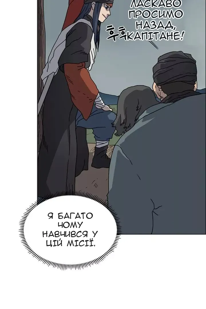 Сторінка 43