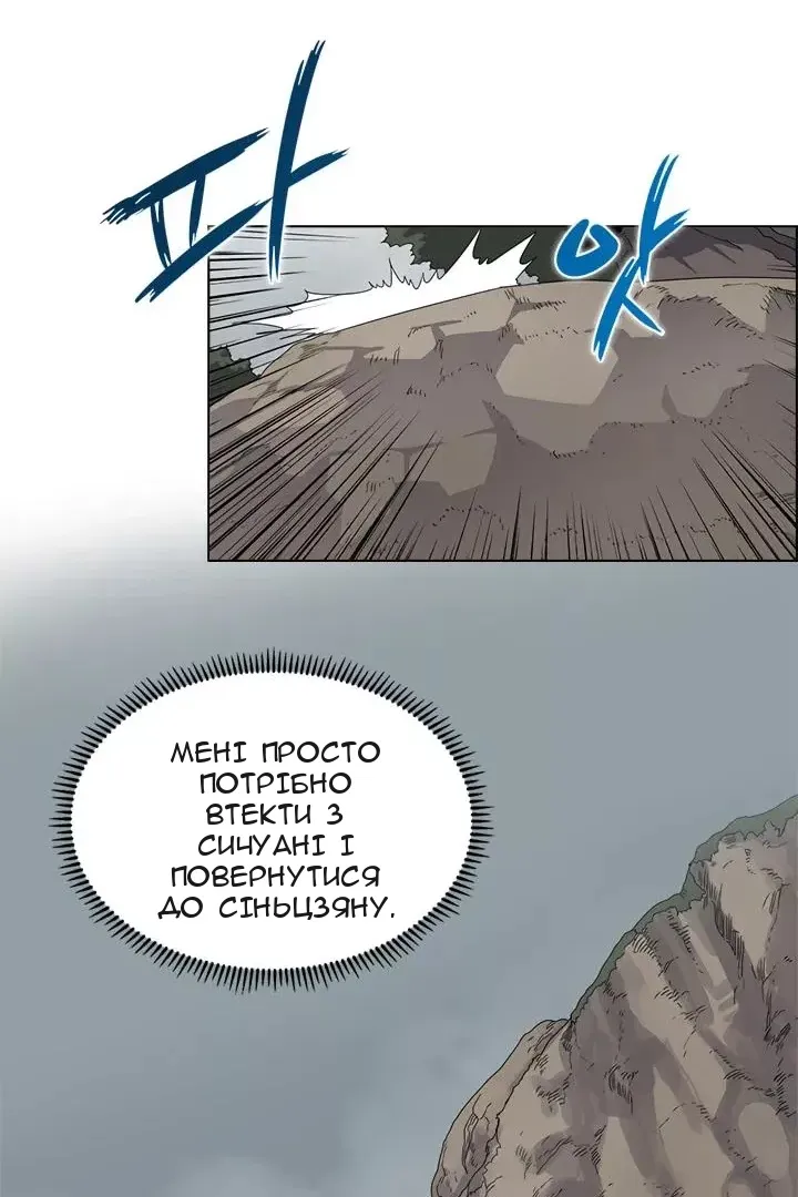 Сторінка 44