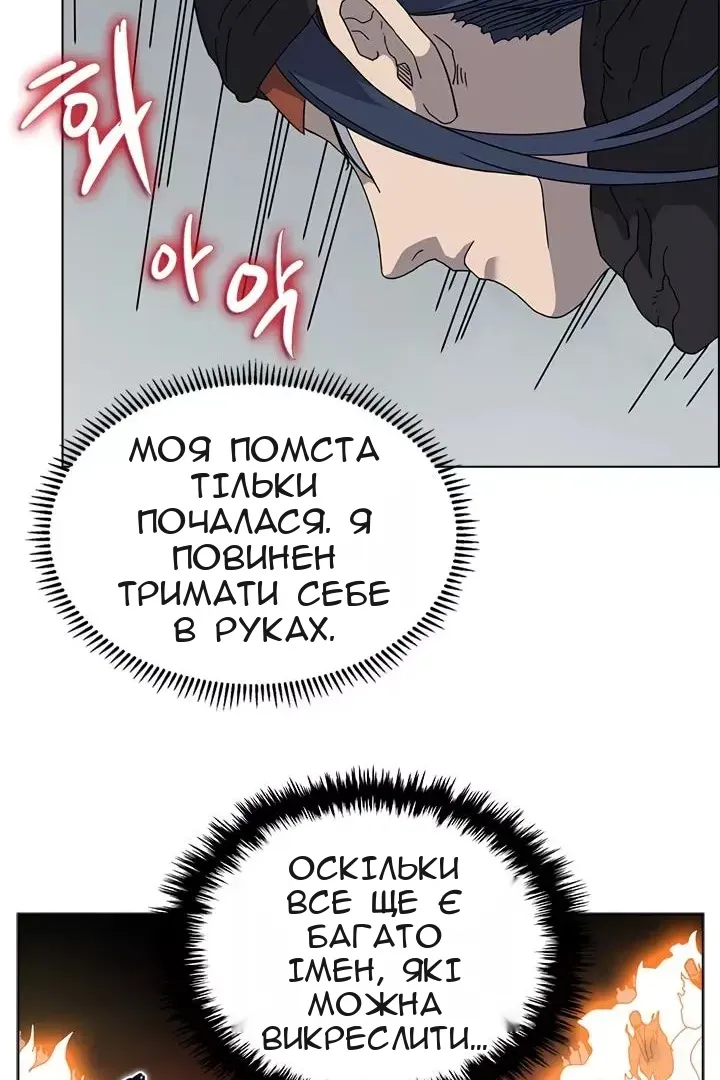 Сторінка 46