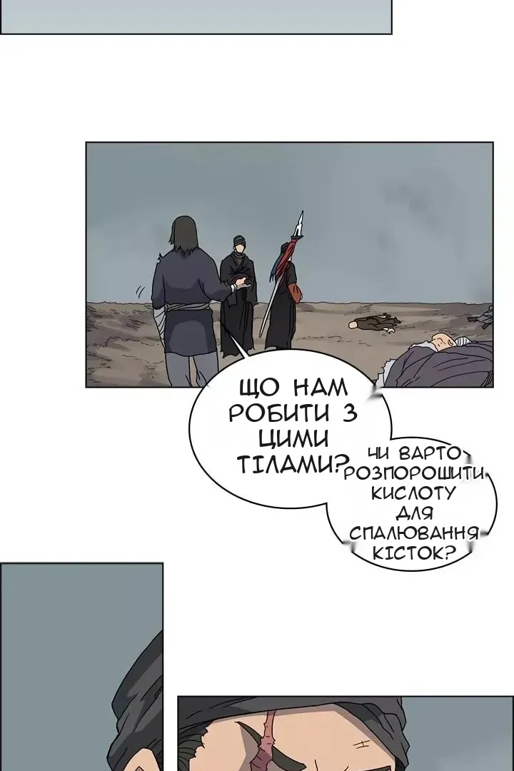Сторінка 48