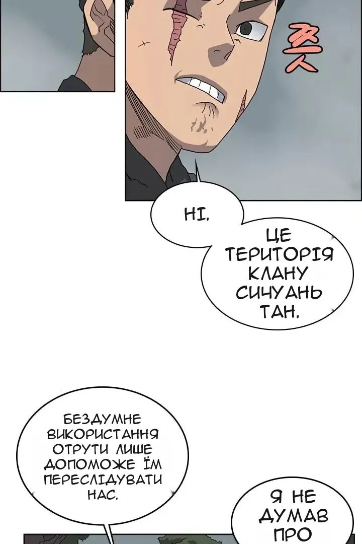 Сторінка 49
