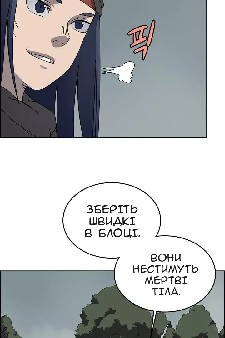 Сторінка 51