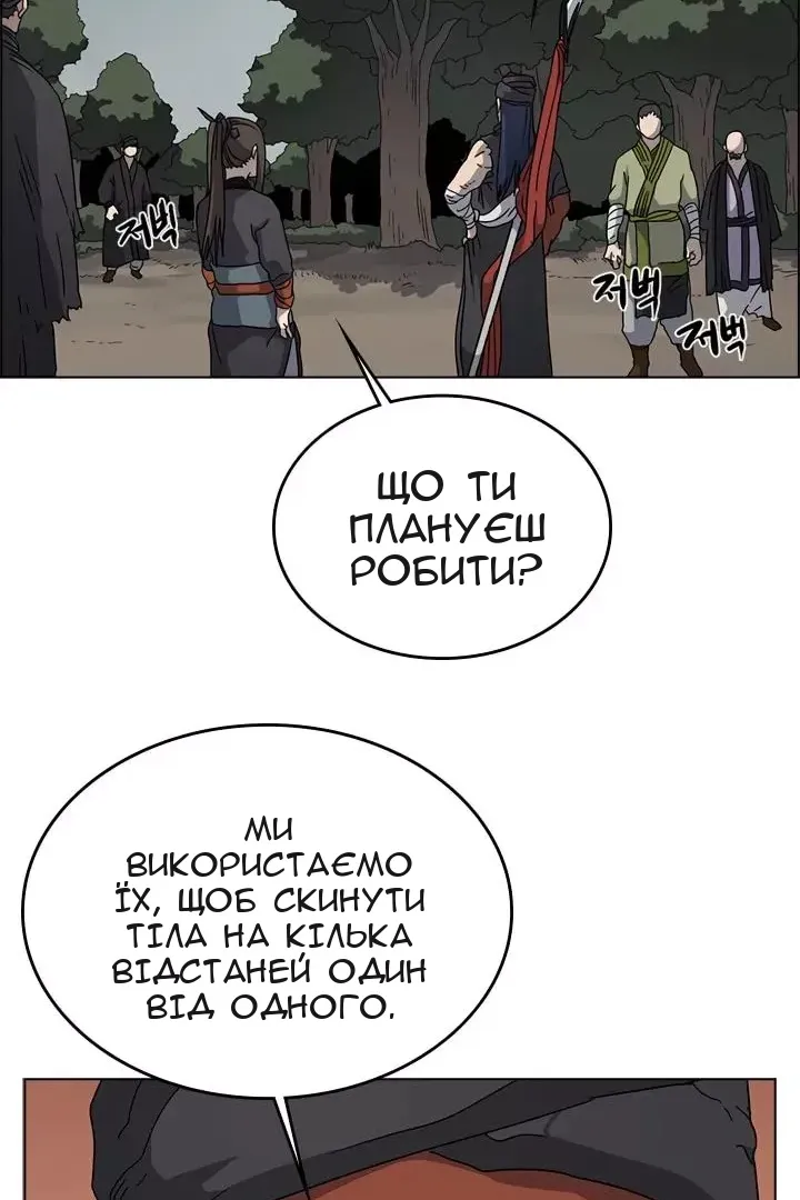 Сторінка 52