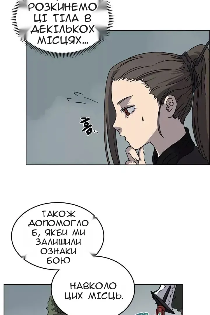 Сторінка 55