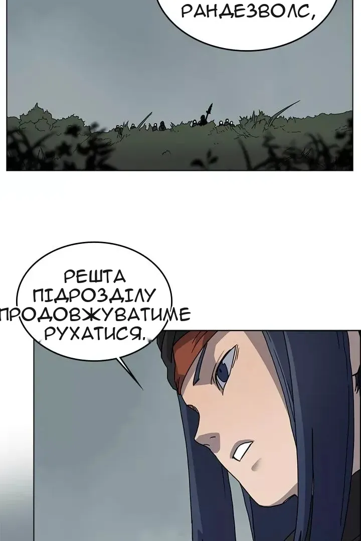 Сторінка 57
