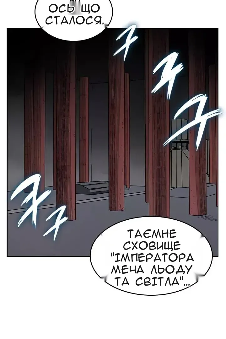 Сторінка 3
