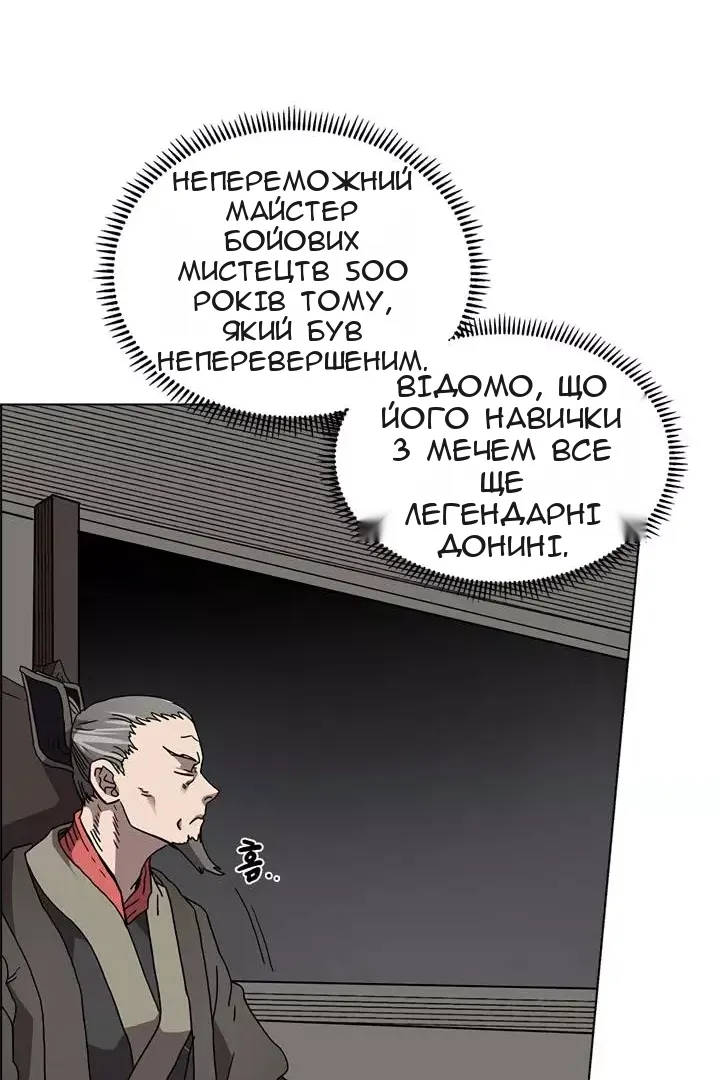 Сторінка 4