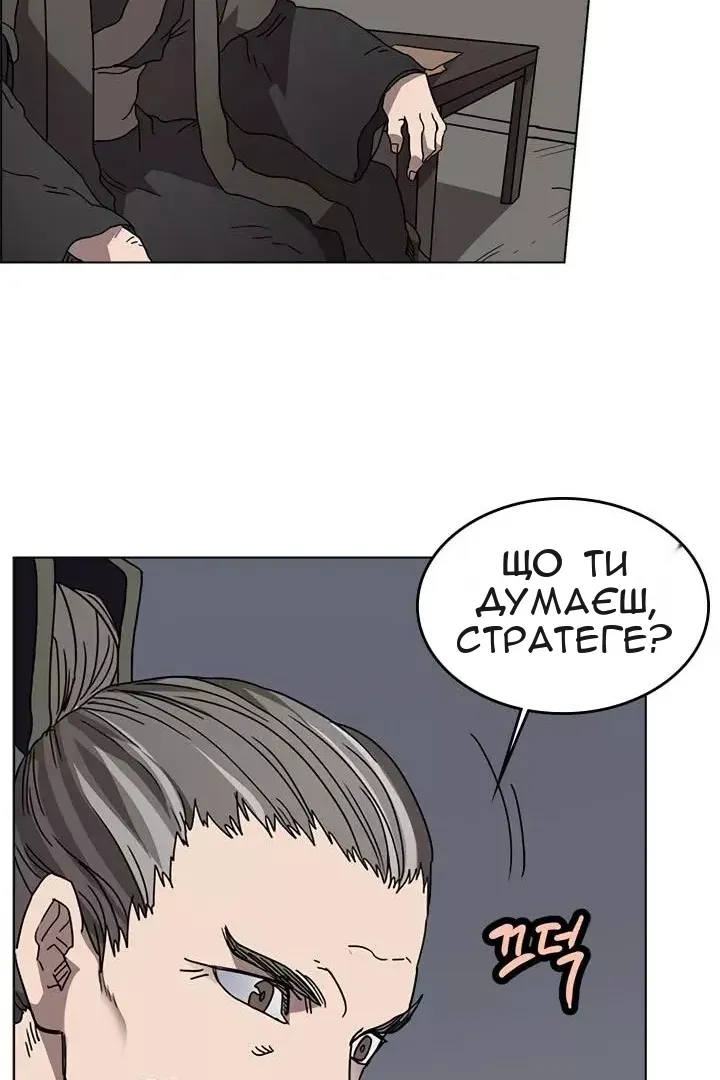 Сторінка 5