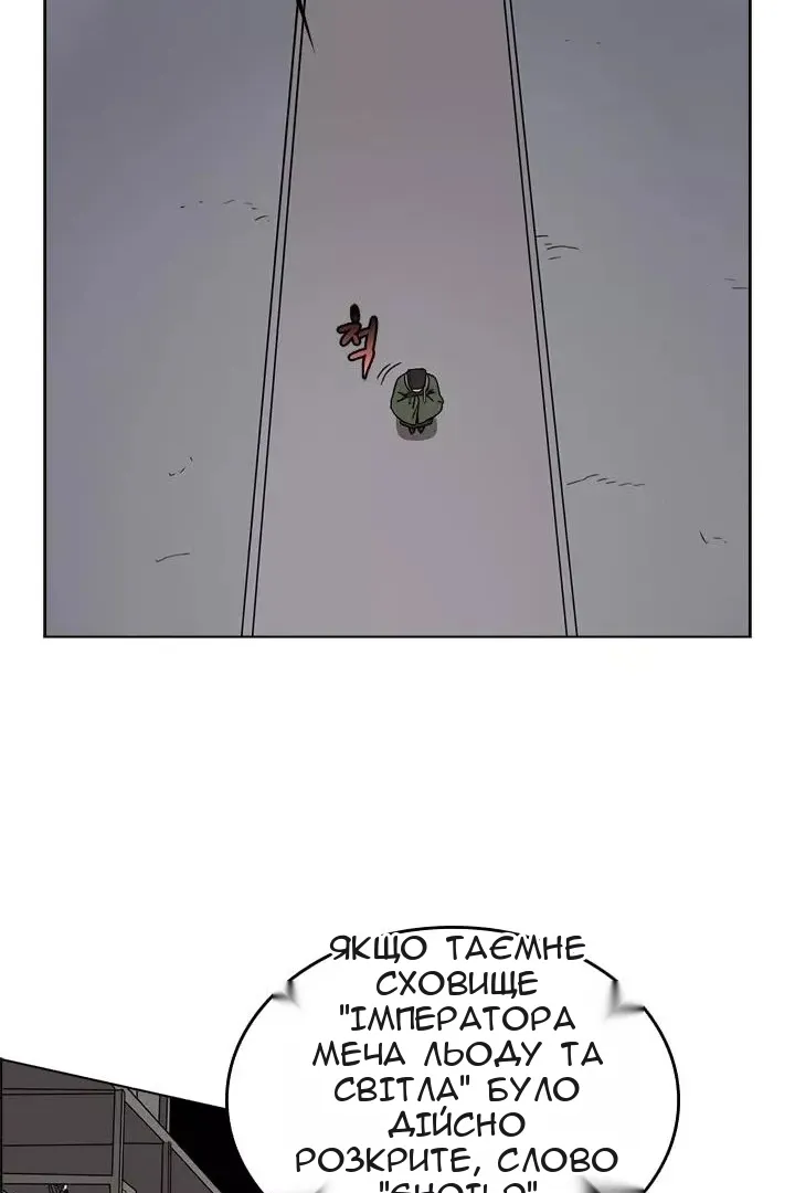 Сторінка 7